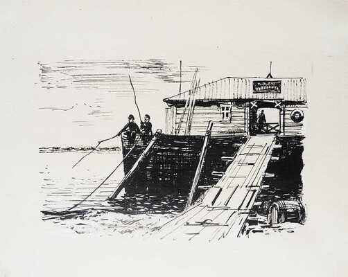 Ермолаев Адриан Михайлович. Три иллюстрации к сб.: Рассказ за рассказом (Избранные рассказы советских писателей. В 2 т. М.: Детгиз, 1954-1955)